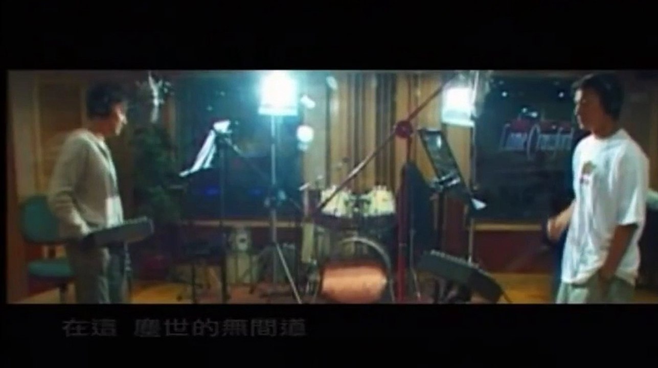 梁朝偉 & 劉德華 - 無間道 (Infernal Affairs)