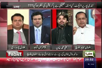 Anchor Kamran Shahid Makes Fun Of Salman Mujahid..