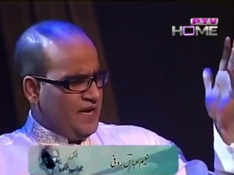 Shikwa - Jawab e Shikwa. Allama Iqbal