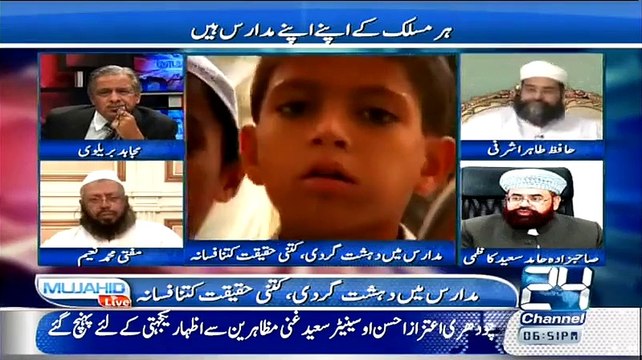 Barelvi Log Kabhi Pakistan Ke Liye Larrne Nhien Jayeinge Tahir Ashrafi Ki Is Baat Par Hamid Saeed Kazmi Ne lajawab kr dy