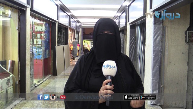 لقاء خاص _ اراء مواطنين في ما هي المشاكل التي عالجتها الحكومه 2_ دروازه نيوز