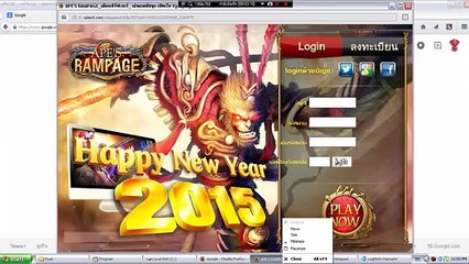 วิธีเปิดเซิฟ Rust โดย Rustพลัสพร้อม Admintool 32กับ64บิท
