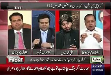 Altaf Hussain Ki Taqareer Per Pabandi Adlia Aur Shahbaz Sharif Ki Mili Bhagat Hai Salman Mujahid