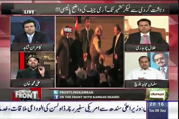 See Mujahid Balouch's Reaction When Ali Muhammad Khan Didn't Call Him Patriotic Along side Him