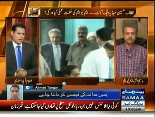 Awaz - 8th September 2015