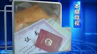 央视再曝紫砂壶内幕 化工原料调紫砂色 Part 2