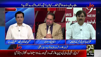 Daleel 08-09-2015 - 92 News HD