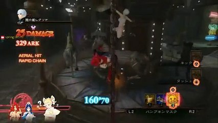 405 ~『威拁露主の奇妙な奮鬥』 影牢~另一對歐派『影牢 ～もう1人のプリンセス～』Deception IV The Nightmare Princess