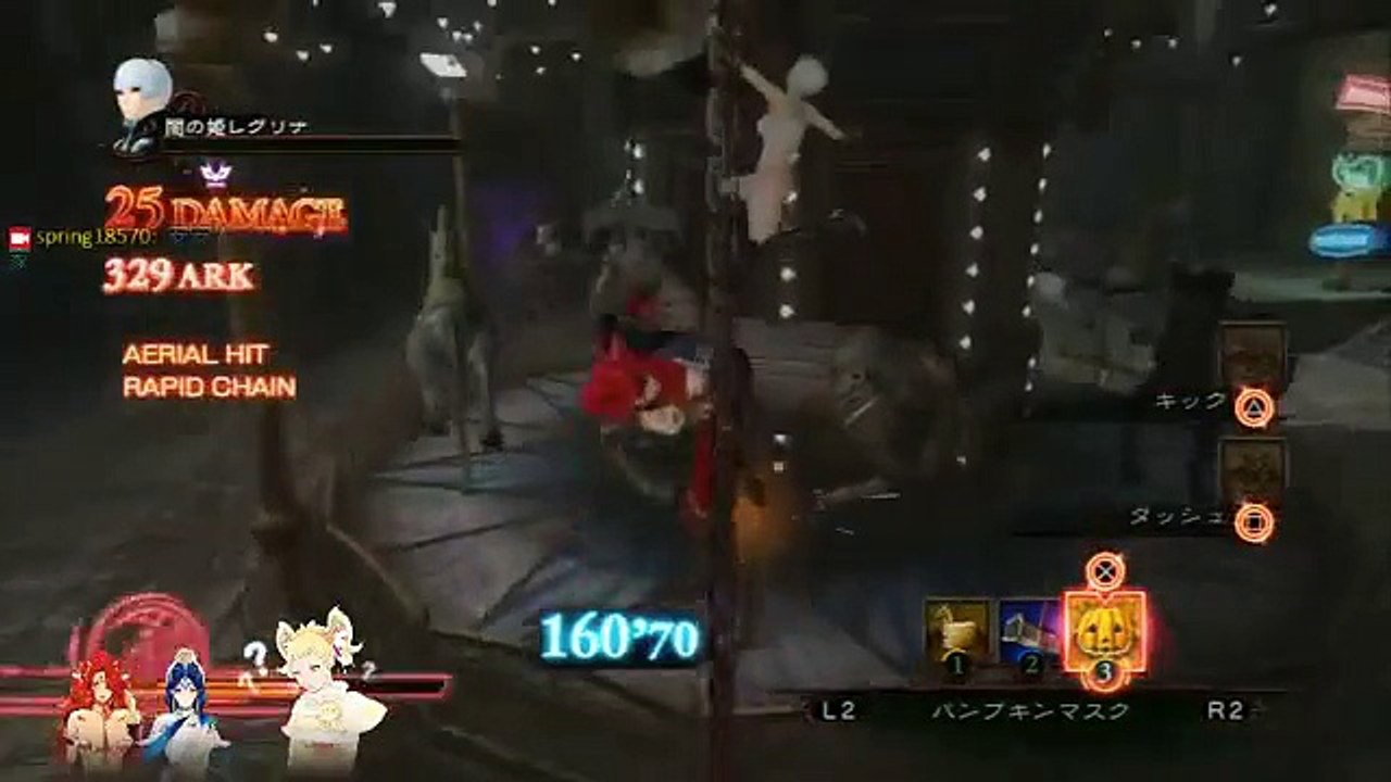 405 ~『威拁露主の奇妙な奮鬥』 影牢~另一對歐派『影牢 ～もう1人のプリンセス～』Deception IV The Nightmare Princess