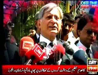 Off The Record, Kashif Abbasi, 7  Sep, 2015