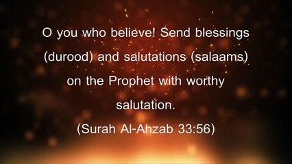 Benefits of Sending Salawat / Durood [HD]