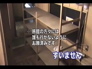 トータルテンボス VTR「温泉服隠し」