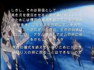 エヴァンゲリオンを1.5倍ぐらい楽しくする動画 Part3