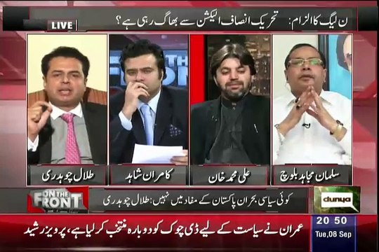 PMLN Ko Raat Ko Khuwab Me Bhi Imran Khan Nazar Aate Hain.. Ali Muhammad Khan Taunts Talal Chudhary