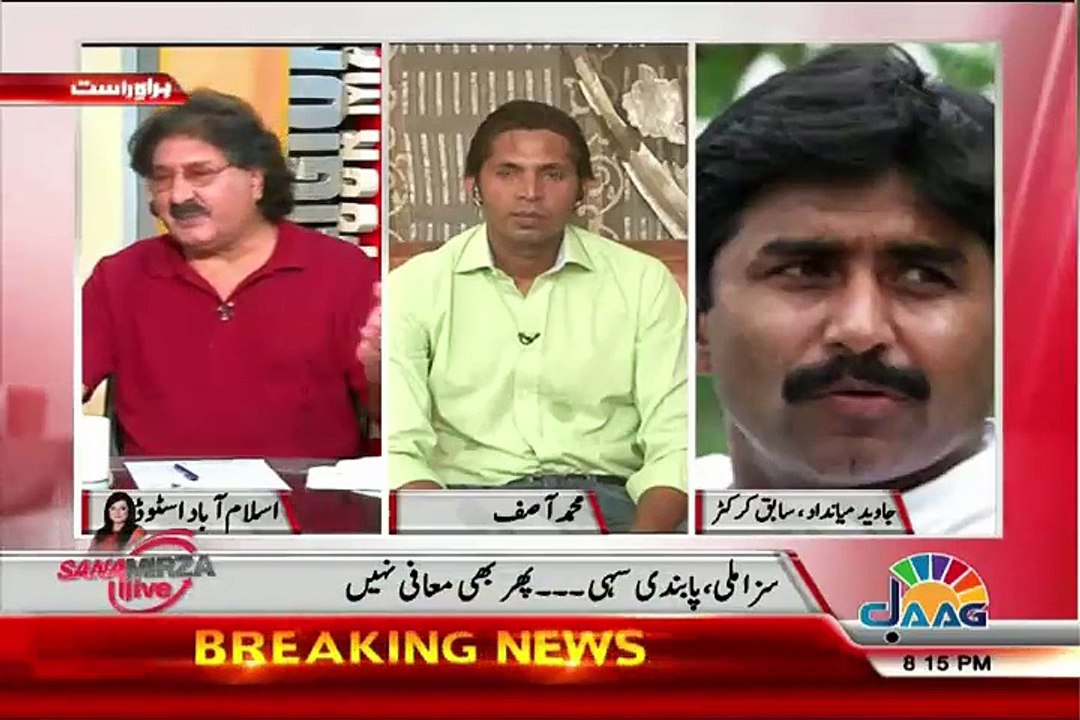 Sarfaraz Nawaz Openly Took Big Names Involved In Spot Fixing