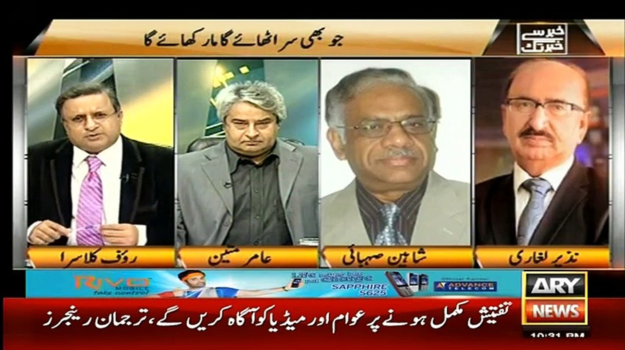 Zardari Pakistan Ane Se Darte Hain..Nazeer Laghari