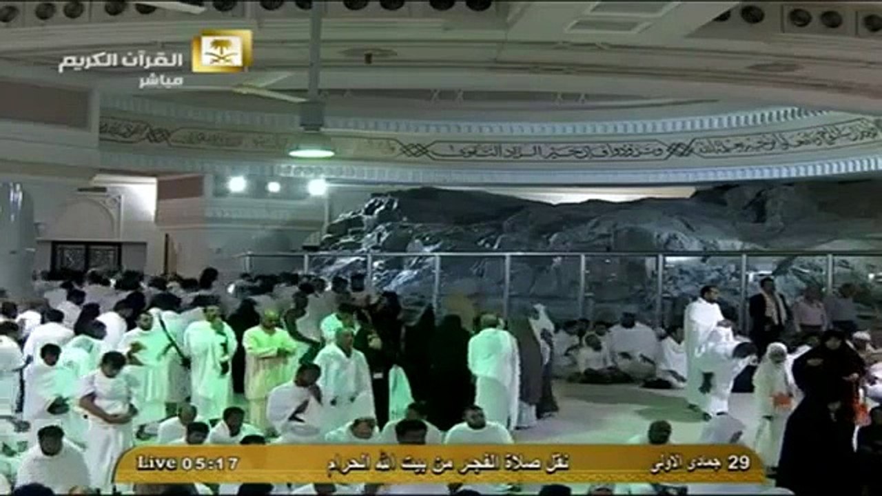 صلاة الفجر من بيت الله الحرام - السبت 29 جمادى...