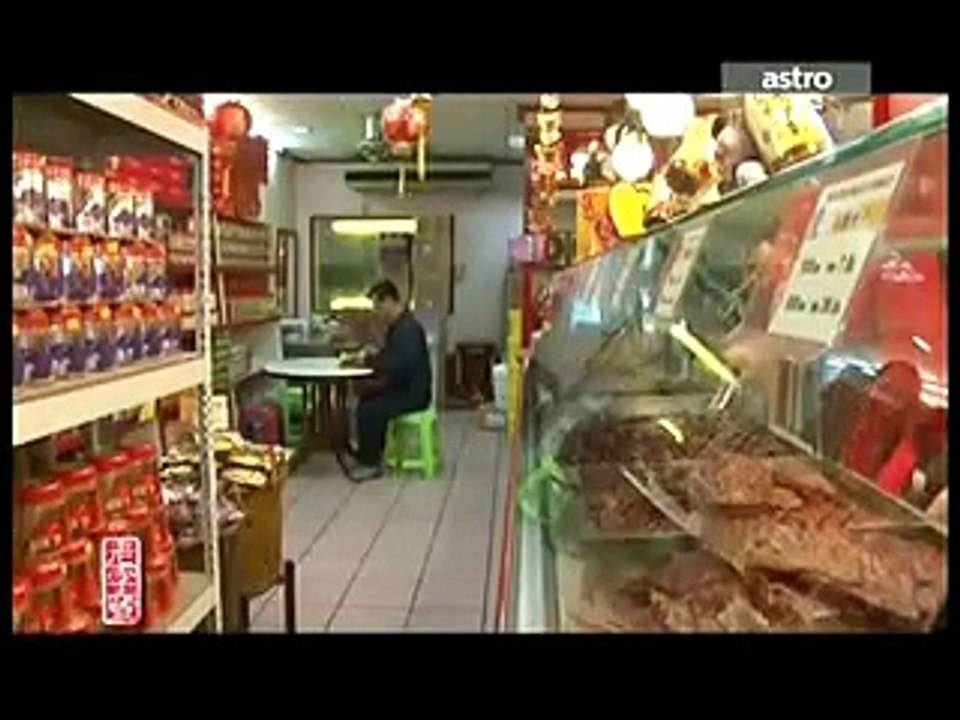 麻坡源珍香 Astro AEC 老字號