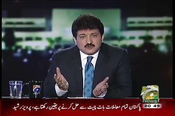 Islamabad Metro Project - 200 Million Rs. ka Mazeed Choona