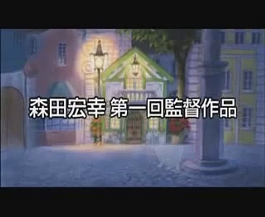 The Cat Returns -  猫の恩返し -  Neko no Ongaeshi - Trailer