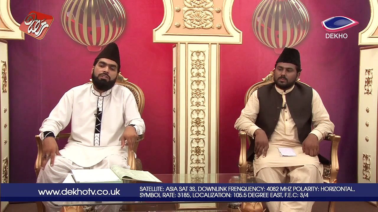 DEKHO TV | Iftar Transmission | 026