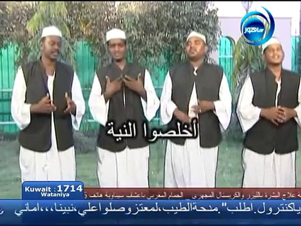 مديح للرسول صلى الله علية وسلم فرقة الصحوة اللالوبة