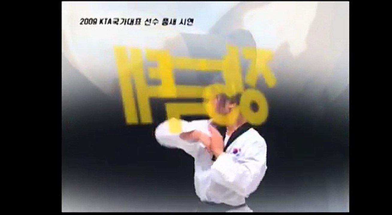 Poomsae Taekwondo WTF