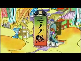 【モノノ怪MAD】荒野流転～Fullバージョン