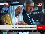 كلمة رئيس البرلمان العربي معالي احمد بن محمد الجروان بمؤتمر إعادة إعمار غزة . القاهرة 2014م