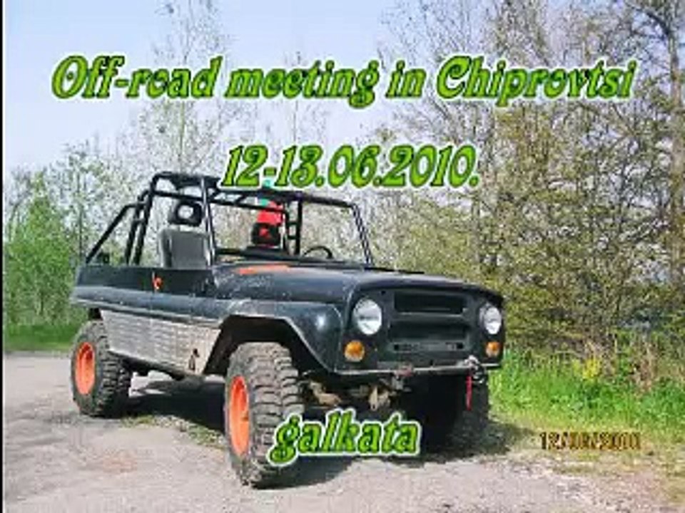 Off-road meeting in Chiprovtsi / 12-13.06.2010. [part 1]
