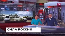 Сила России Вооружение Новости Украины,России сегодня Мировые новости