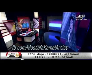 مذيع احمد موسى يبكي ع صوت مصطفى كامل فى اغنيه ست الحبايب