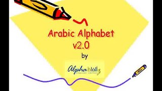 Learn Arabic the modern, practical way using video