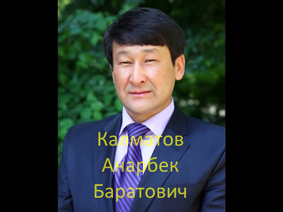 Миллионер депутаттар