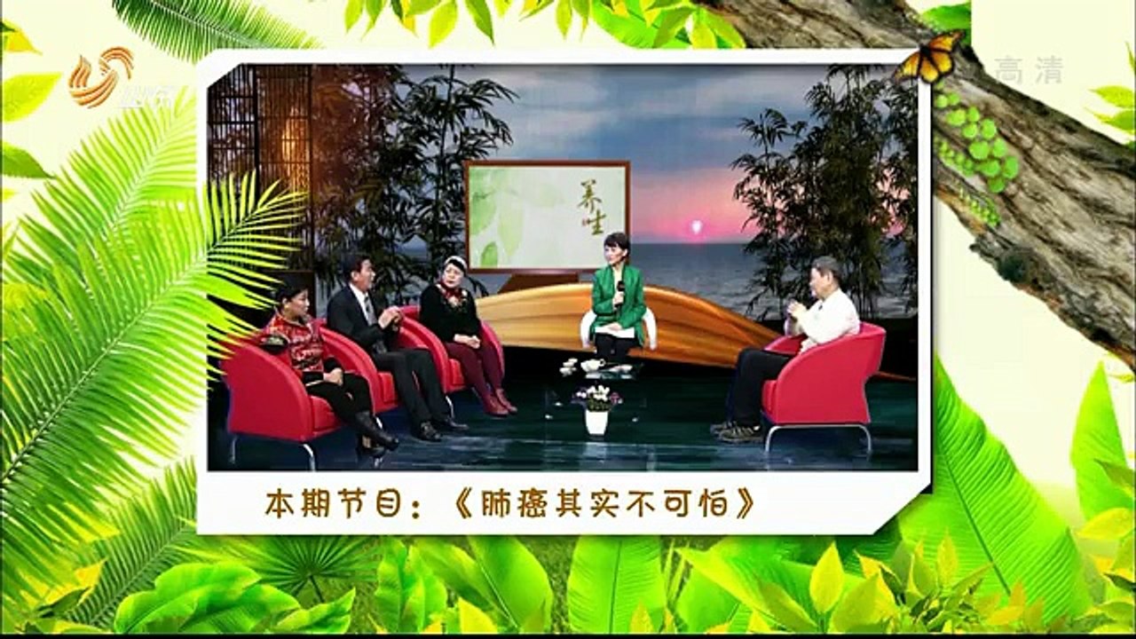 20150909 养生