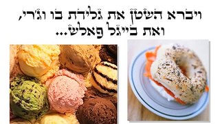 מצחיק, בריאות, תזונה נכונה