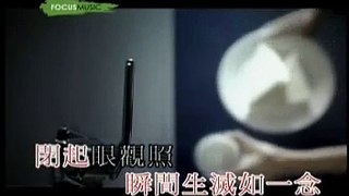 劉德華-觀世音MV