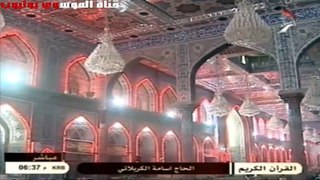 القران الكريم-من ضريح الامام الحسين واخيه العباس