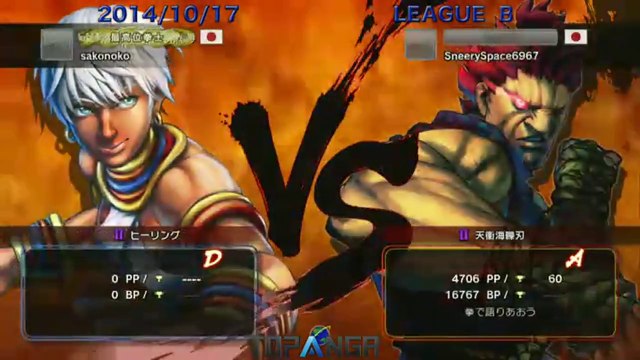 USF4 - sako (Elena) vs Tokido (Gouki) - TL4B Round8 Battle12