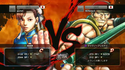 USF4 - Ooitajin (Chun-Li) vs Nemo (Rolento) - TL4B Round9 Battle1