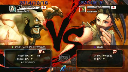 USF4 - EX Pugera (Ibuki) vs ItabashiZangief (Zangief) - TL4B Round9 Battle2