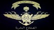 تدريبات وحدات الامن البحرية الخاصة | الضفادع البشرية السعودية