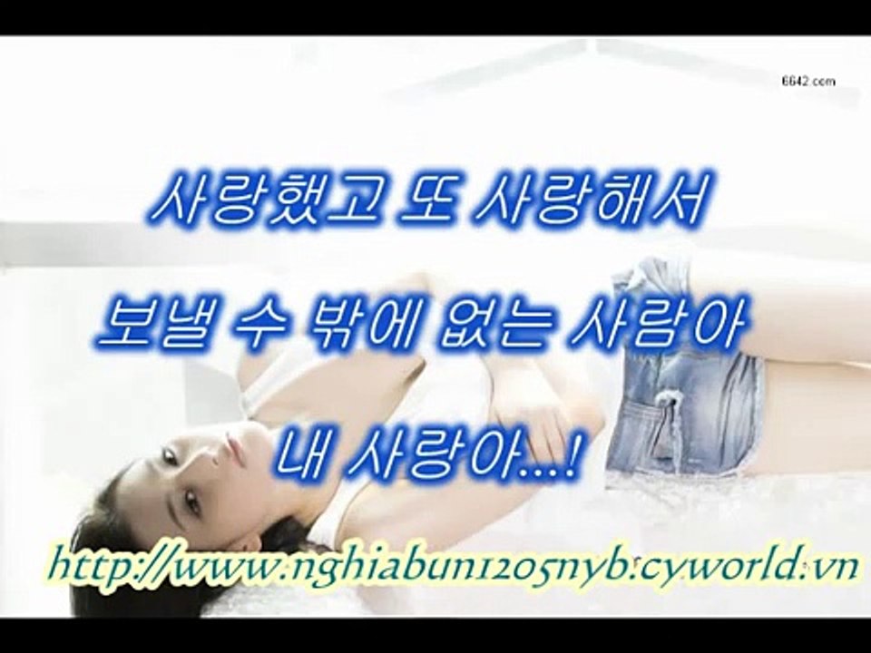 이승철 -  그사람 (가사_Lyrics)