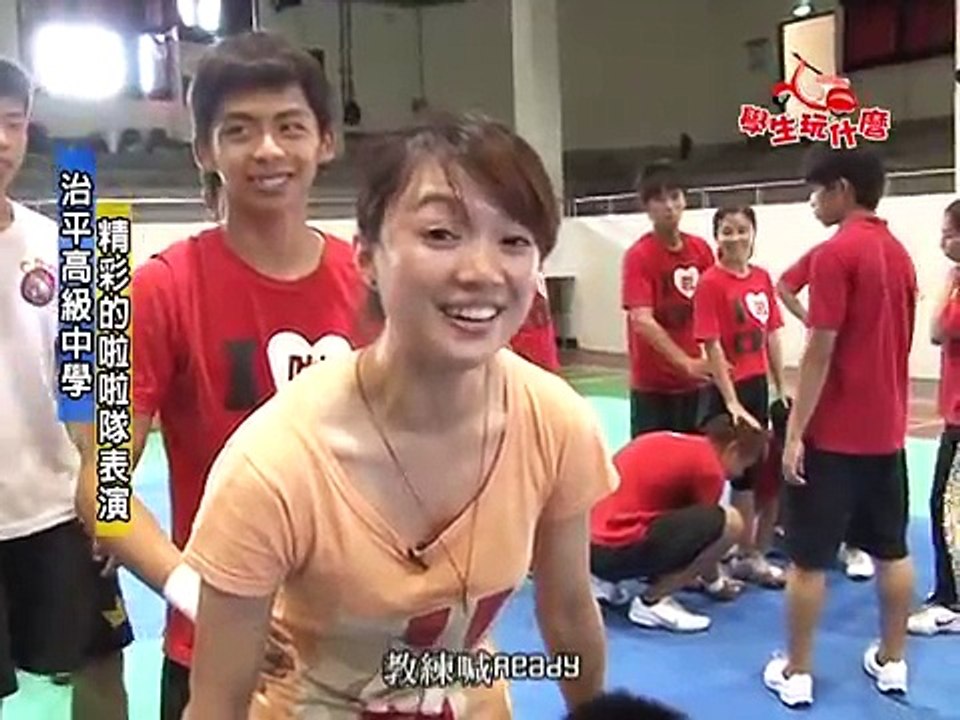 學生玩什麼 楊梅鎮治平高中啦啦隊  2/3