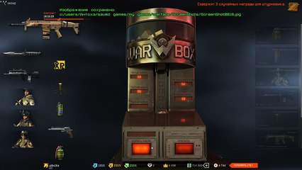 Warface-----FN-SCAR-H-