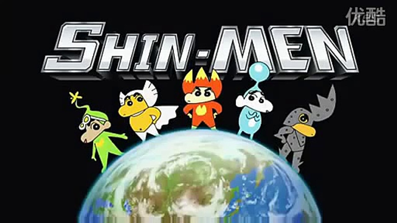 SHiN MEN OP