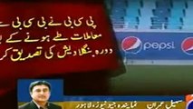 Geo News Headlines Today 6 April 2015, Latest News Updates Pakistan Cricket 6th  today gossip
