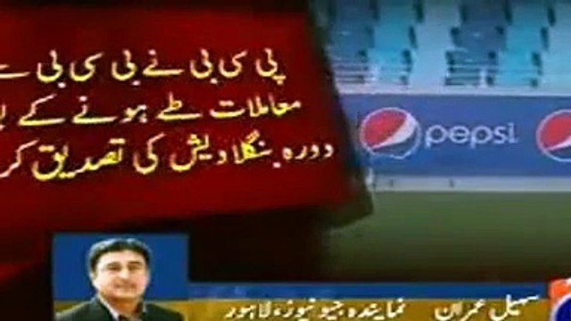 Geo News Headlines Today 6 April 2015, Latest News Updates Pakistan Cricket 6th today gossip