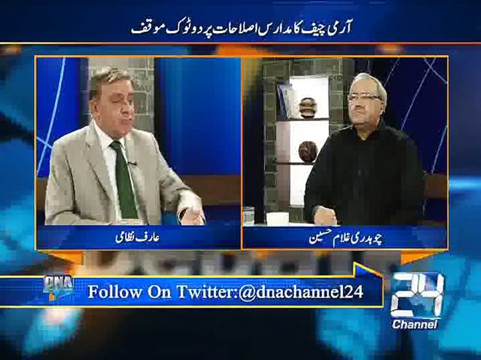 DNA 8th September 2015