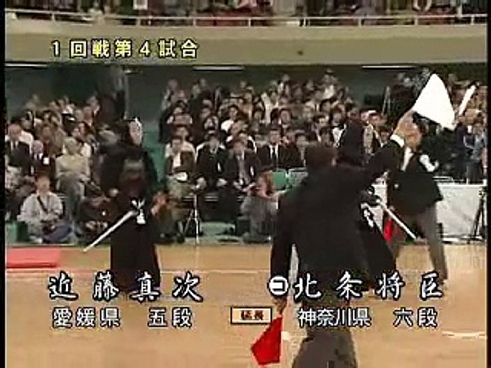 Match from 54th japan kendo championship